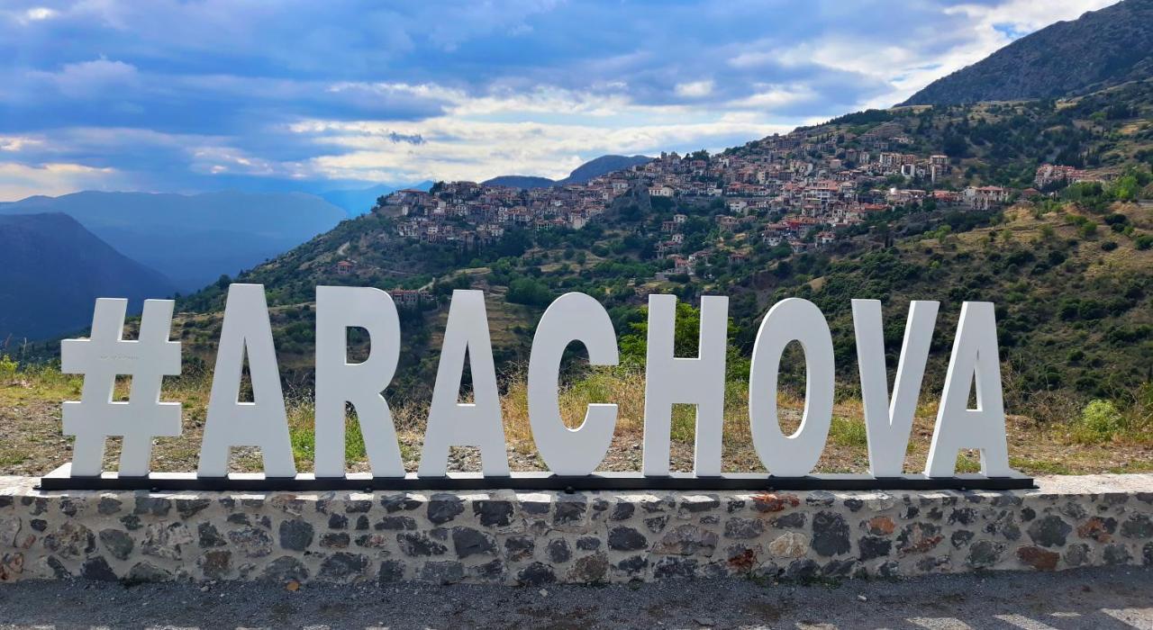 Boutique Hotel Parnassia アラコバ エクステリア 写真